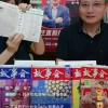 罗永浩之后 直播间还能成为还债的主战场吗？