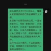 九号CEO怒斥同行挖人背后：曾闹至雷军处 经调停约定互不挖人