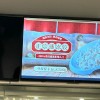 小米食堂速冻水饺档口因标语太真诚走红：200%采用速冻 拒绝人工