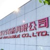 奇瑞校招生称遭无理强制离职 没有任何补偿