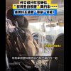 网约车司机为不让乘客吹空调给驾驶座贴膜