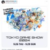 《死亡搁浅2》很快将有新演示？小岛暗示参加TGS 2024