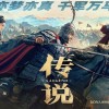《神话》续集电影《传说》点映及预售票房破1000万 成龙、娜扎出演