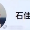 网易游戏员工怒怼丁磊上热搜 疑似徐波小号发帖回应