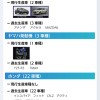 丰田汽车：完成调查 未发现新的违规案例