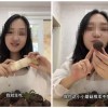 70万粉丝女网红摆拍生吃见手青 平台将其账户禁言30天