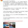 阿里巴巴捐赠50万元物资驰援湖南华容县洞庭湖决堤灾区