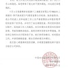 东航就“备降甩客”事件书面道歉：将吸取教训 改进服务工作