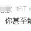 在AI的世界里 科比疯狂肘击梅西、容嬷嬷在跟紫薇抢鸡脖吃