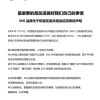 欧盟加征37.6%关税 上汽MG名爵：对这一有悖公平竞争的行为表示强烈反对
