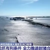 湖南洞庭湖水灾，这次互联网公司集体沉默？