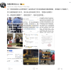 知名汽车经销商森风集团爆雷 涉及零跑、小鹏、问界、蔚来等25个品牌