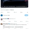 小鹏新车或放弃激光雷达 马斯克发评论