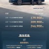 一汽-大众全新迈腾正式上市 售17.99万元起