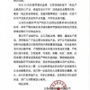 长寿花回应罐车运输食用油事件：自备专用食用油运输车辆 不存在此类问题