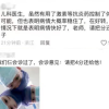 小学生数学被扣4分引全网医生讨论 到底该不该扣？