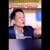北大教授不支持提高个税起征点：说提高起征点是“何不食肉糜”