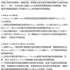 郭明錤曝光iPhone 16-19系列相机升级路线 光变技术迎来大幅升级