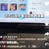 萝卜快跑出圈 武汉无人车折服歪果仁：像科幻电影