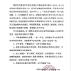 1公里1块钱的无人出租车，你敢坐吗？