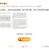 曝宝马7月将降量保价 销售证实7月10日起此前报价报废