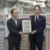 日本发行新版纸币 使用3D全息防伪技术