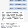 萝卜快跑后备箱用不了遭吐槽 客服回应：仅限于机场订单可用