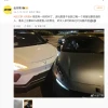 完全遵守交通规则 萝卜快跑意外整治变道加塞：网友称其“马路判官”
