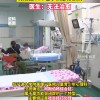 浙江14岁女孩确诊马斯克同款“天才病” 难以治愈 只能针对性治疗