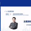 吉利总裁杨学良：中国汽车出海 不要重蹈摩托车覆辙