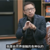 张朝阳建议多去自然少玩手机：长期被动刷手机人就废了