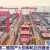 第二艘国产大邮轮正总装搭载 比爱达·魔都号更大