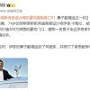 劳斯莱斯传奇设计师在豪宅被刺身亡 妻子逃过一劫