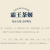 霸王茶姬被曝正在业内大量挖人：人才来自华为、星巴克等