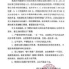 萝卜快跑们还端不了司机的饭碗