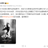 手机电影《化境》即将上映 全片使用华为Pura70系列拍摄