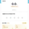 实探北广深三地Robotaxi：打车动辄半小时 部分平台能“薅羊毛”