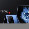 小米MIX Fold 4官宣：小米有史以来最强、最轻薄折叠屏旗舰