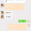 玩家分享感人故事：兄弟去世前 送了我一份《黑神话》