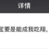 为了赚你4块钱 共享充电宝变成“小偷”