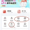 京东快递App全面升级 限时5折寄件 最多抵10元运费