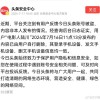 炮轰《抓娃娃》是低质强碱性搞笑片 平台回应陆川被盗号：系自行删除