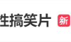 陆川称《抓娃娃》是低质强碱性搞笑片 官方：账号被盗 非本人发布