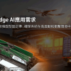宇瞻为内存条制作硅胶固定带 可将部件卡住以减少震动避免损坏