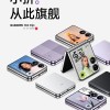 小米MIX Flip定档7月19日发布 第三代骁龙8旗舰定位
