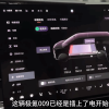 充电速度新能源品牌最快 博主实拍全新极氪009充电 1秒1公里