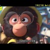 动画电影《八十天环游地球》定档预告 7月27日上映