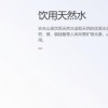 香港消委会就农夫山泉事件致歉