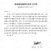 娃哈哈“失宗”阴影再现？