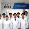 复旦物理学系团队发现新型高温超导体 成果在《自然》发表